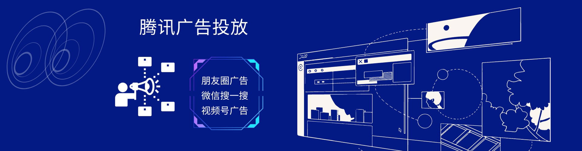 寻甸信息流托管